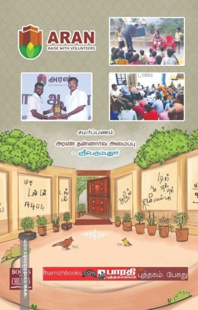 டடங்