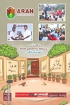 டடங்