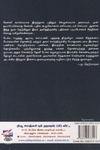 [:ta]த. ஸ்டாலின் குணசேகரன் நேர்காணல்கள்[:en]த. ஸ்டாலின் குணசேகரன் நேர்காணல்கள்[:]