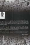 தமிழகக் கோபுரக்கலை மரபு