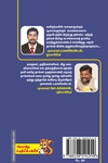 தங்கமே எங்கே செல்கிறாய்