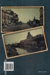 தஞ்சாவூர்