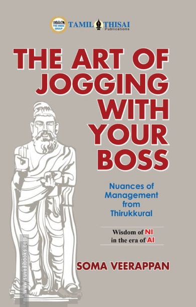 THE ART OF JOGGING WITH YOUR BOSS
