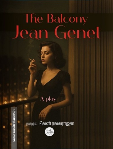 The Balcony