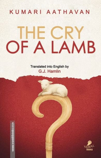 THE CRY OF A LAMB