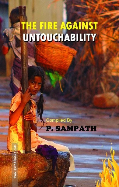 The Fire Against Untouchability