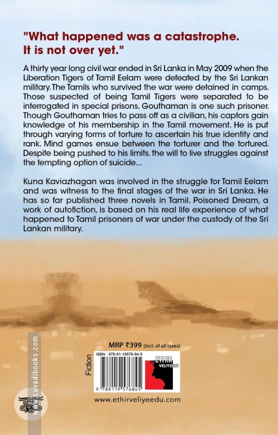 [:ta]The Poisoned Dream (Ethir Veliyeedu)[:]
