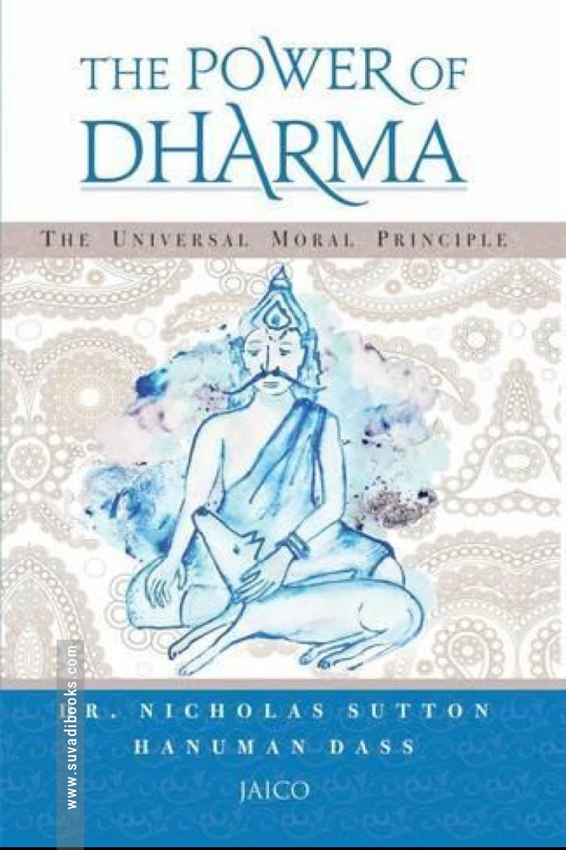 The Power of Dharma