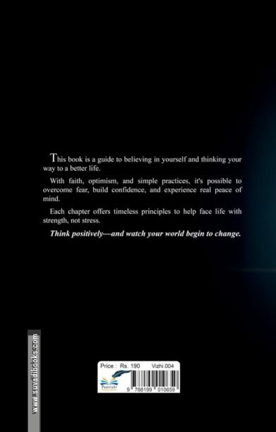 The Power of the Subconscious Mind (Penvizhi)