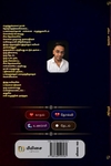 தேடுகிறேன் என்னுள்