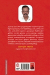 தேறல்