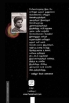 திமில் (கவிதை)