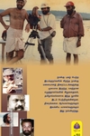 திரையில் மலர்ந்த சிறுகதைகள்
