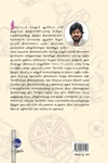 திரைக்கலை வரலாறு