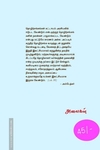 தொழிற்சங்கம் பற்றி...