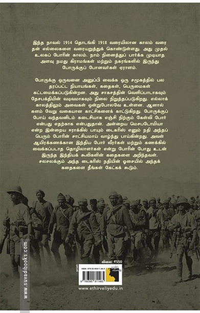 டைகரிஸ்