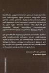 டால்ஸ்டாயின் சிறுவர் நாடகங்கள்