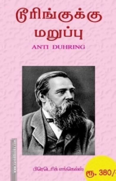 டூரிங்குக்கு மறுப்பு
