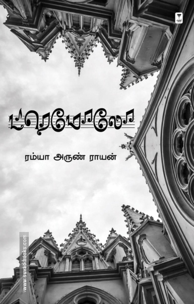 ட்ரெமோலோ