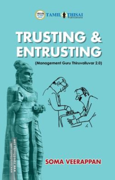 Trusting & Entrusting