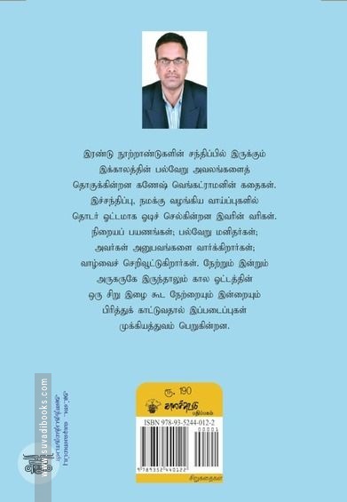 டைசுங் நகரில் ஒரு புத்தர் கோயில்