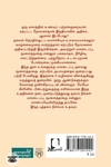[:en]உங்களுக்கு மாரடைப்போ மூளைத்தாக்கோ ஏற்படாமலிருக்க 8 வழிகள்[:ta]உங்களுக்கு மாரடைப்போ மூளைத்தாக்கோ ஏற்படாமலிருக்க 8 வழிகள்[:]
