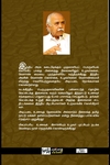 உணவு - உழவு - எதிர்காலம்