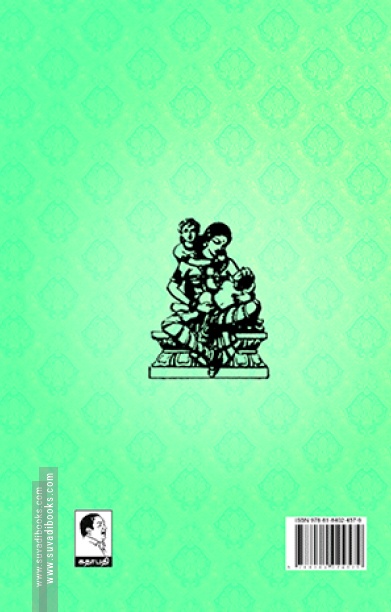 உங்கள் செக்ஸைப் புரிந்து கொள்ளுங்கள்