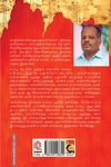 உப்பிலிக்குடி