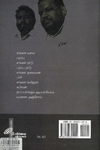 உப்பு