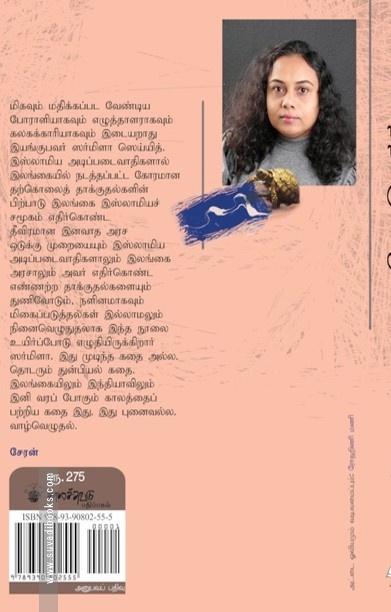 உயிர்த்த ஞாயிறு