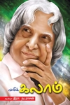 வாசிக்கலாம்