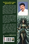 வல்வில் ஓரி
