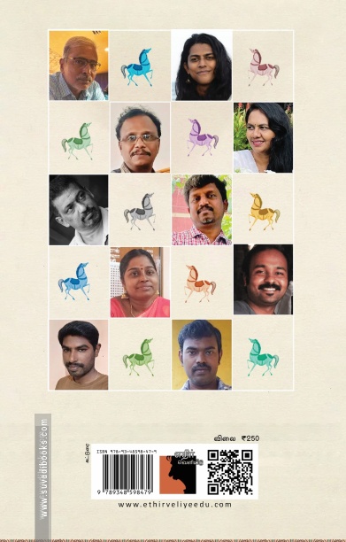 வண்ணத்துப்பூச்சிகளின் வதிவிடம்