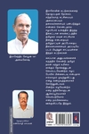 வரலாறு மன்னிக்குமா?
