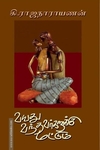 வயது வந்தவர்களுக்கு மட்டும்