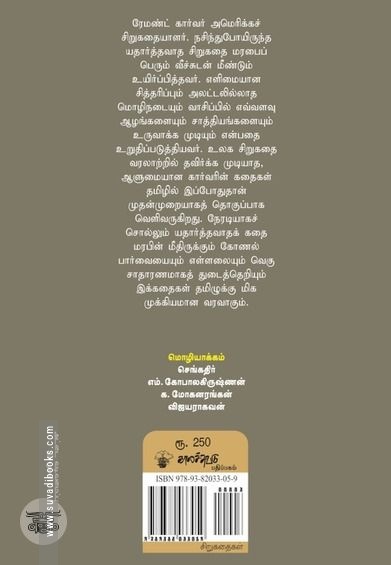 வீட்டின் மிக அருகில் மிகப்பெரும் நீர்ப்பரப்பு