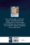 விமானங்களை விழுங்கும் மர்மக்கடல்