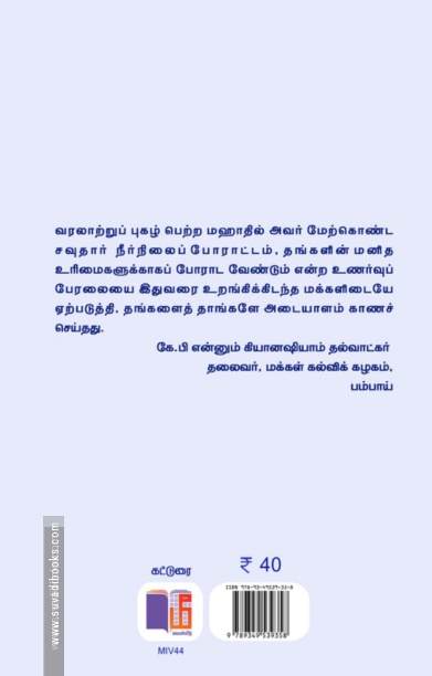 விசாவுக்காக காத்திருக்கிறேன்