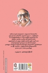 விசிறி வீடு