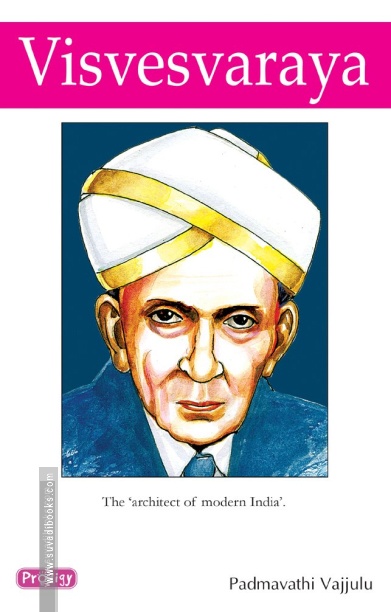Visvesvaraya (Prodigy English)