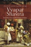 Vyapar Shastra