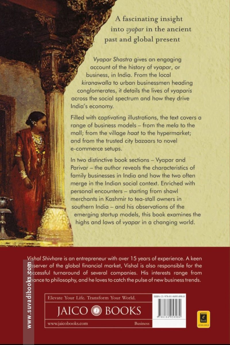 Vyapar Shastra