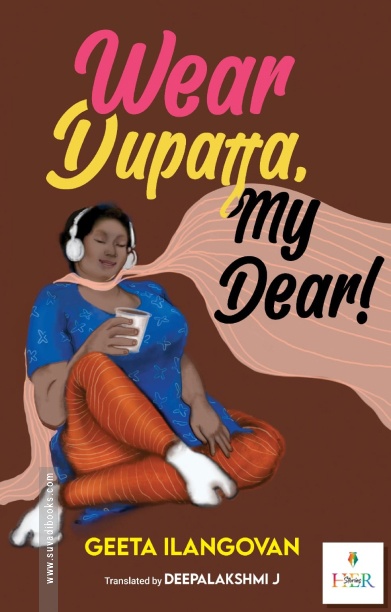 [:en]Wear Dupatta My Dear[:ta]Wear Dupatta My Dear[:]