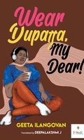 [:en]Wear Dupatta My Dear[:ta]Wear Dupatta My Dear[:]