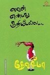 வைன் என்பது குறியீடல்ல