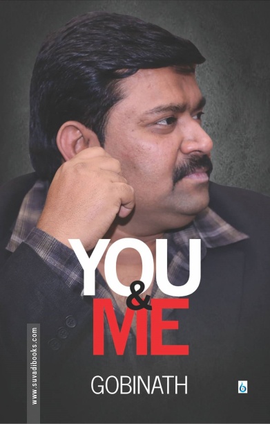 You & Me