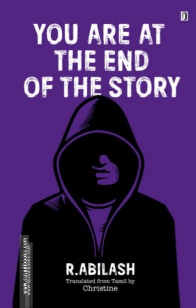 YOU ARE AT THE END OF THE STORY