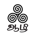 ஆழி பதிப்பகம்