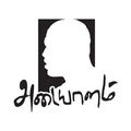 அடையாளம் பதிப்பகம்